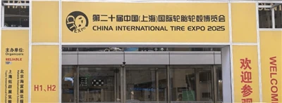 The 20th China International Tire Expo Was Successfully Held